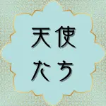クルアーン第35章1節の日本語解説と解釈