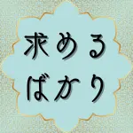 クルアーン第35章15節の日本語解説と解釈