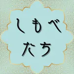 クルアーン第35章32節の日本語解説と解釈