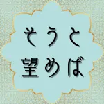 クルアーン第32章13節の日本語解説と解釈